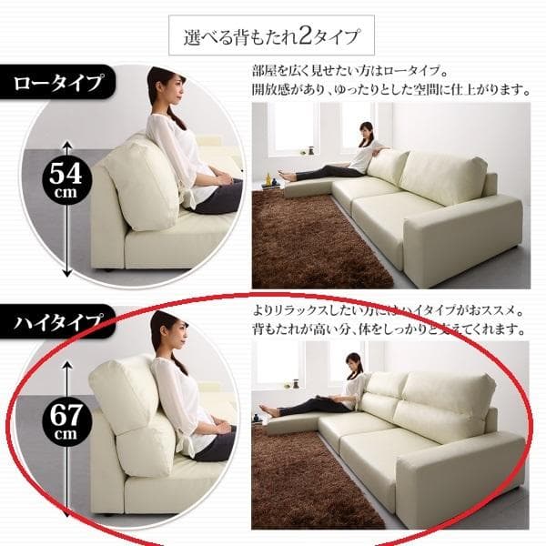 フロアコーナーカウチソファ　3人掛け　背もたれハイタイプ　アイボリーレザー調