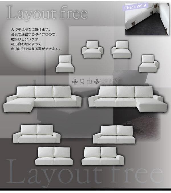 フロアコーナーカウチソファ　3人掛け　背もたれハイタイプ　アイボリーレザー調