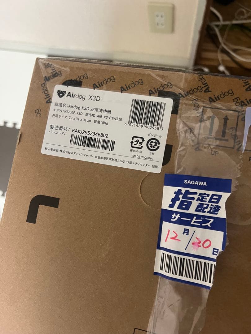 Airdog X3D ホワイト