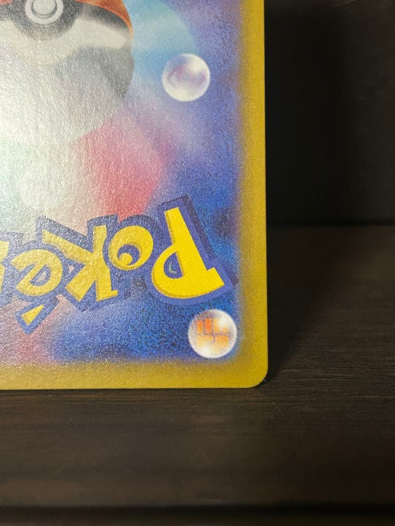 オドリドリEX SAR ヒカリSAR