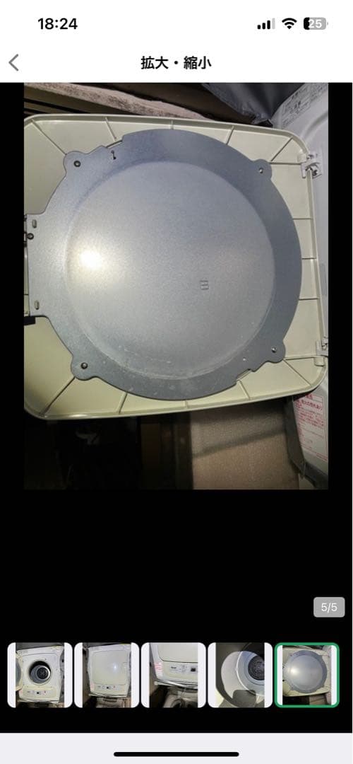 【八戸市内配送無料】5kg 乾燥機 2010？年式　リンナイ　RDT-51USU