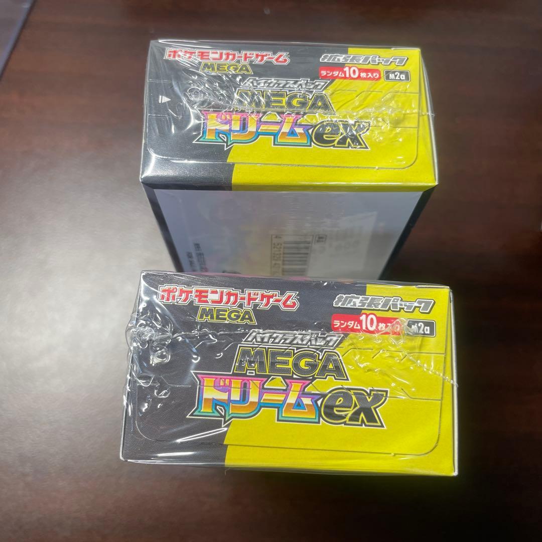 megaドリームex 2box 新品未開封　シュリンク付き　まとめ