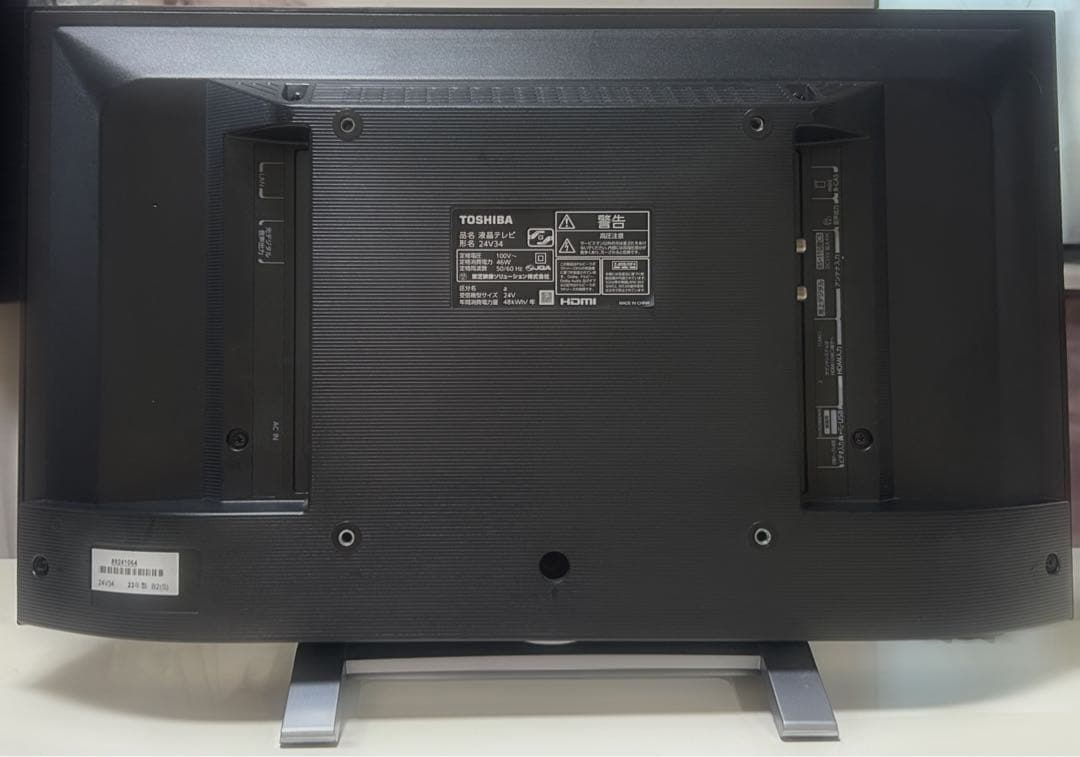 REGZA 24V34 24インチ液晶テレビ