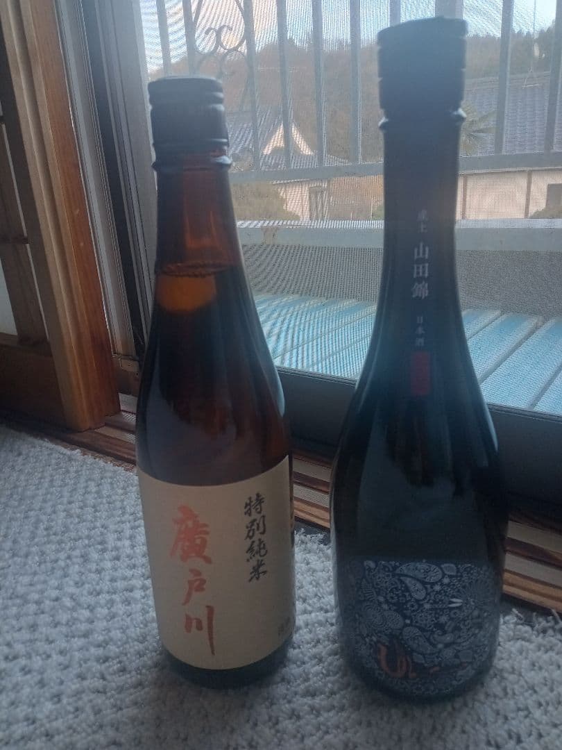 廣戸川(特別純米)・産土(2025山田錦 ニ農醸)2本セット