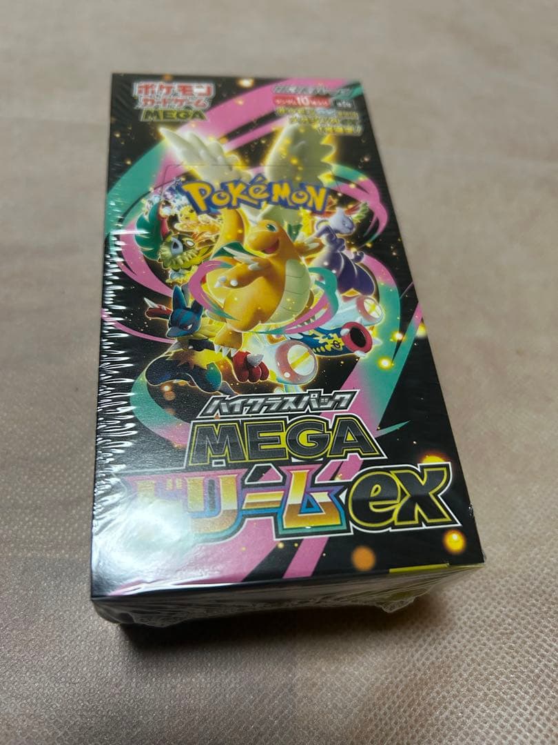 メガドリームex ハイクラスパック　新品未開封品 シュリンク付き