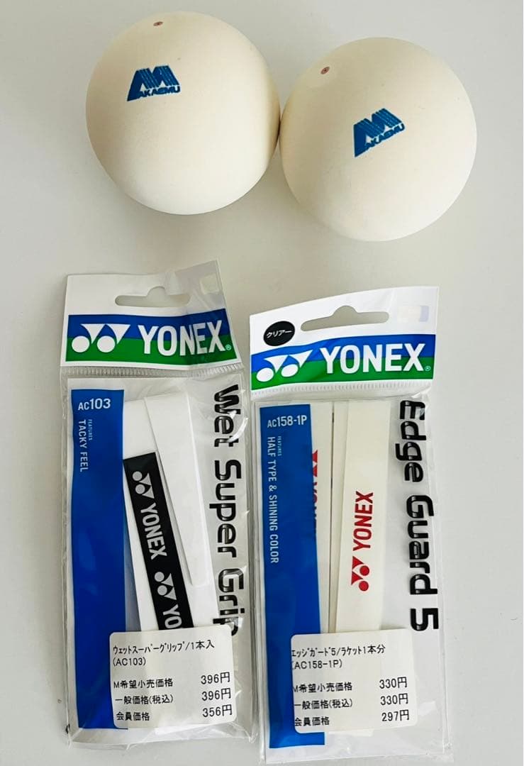 【Mari】YONEX AIRIDIS エアライド軟式テニスラケットセット
