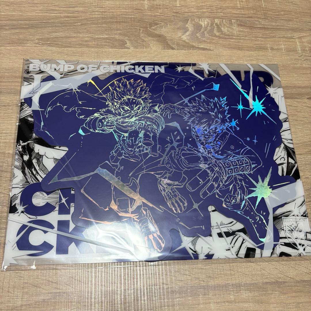 BUMP OF CHICKEN I 限定盤 ヒロアカコラボ