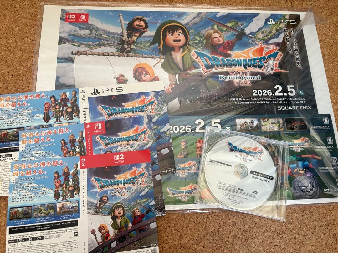 ドラゴンクエスト7 販促セット