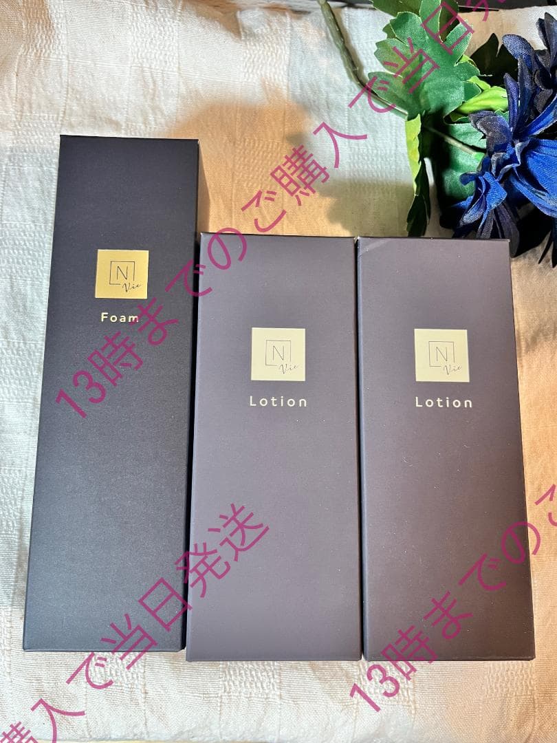 専用　Vieローション(箱△)100ml×2本+クリアホイップフォーム150ml