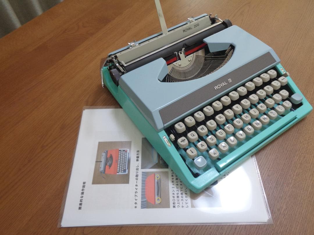 完動品　 200　ロイヤルタイプライター　パステルカラー