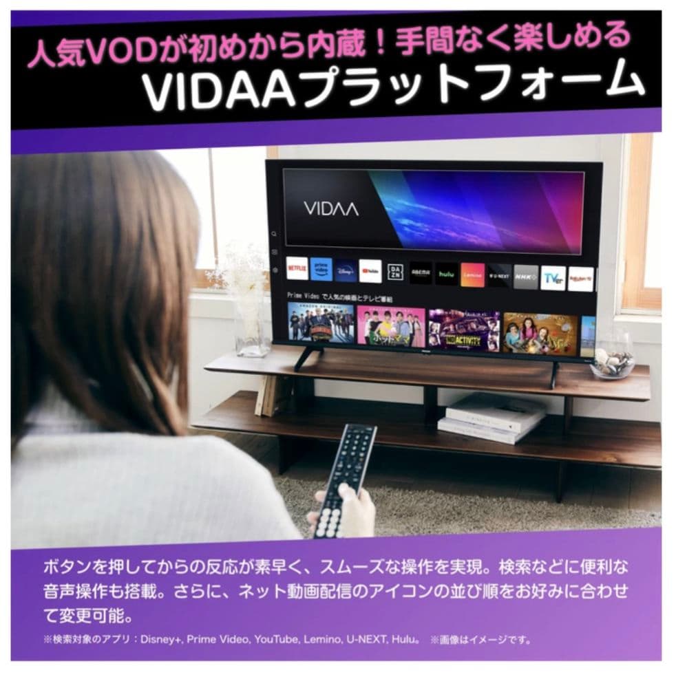 Hisense ハイセンス 4K液晶テレビ E6Kシリーズ 50v型 50E6K