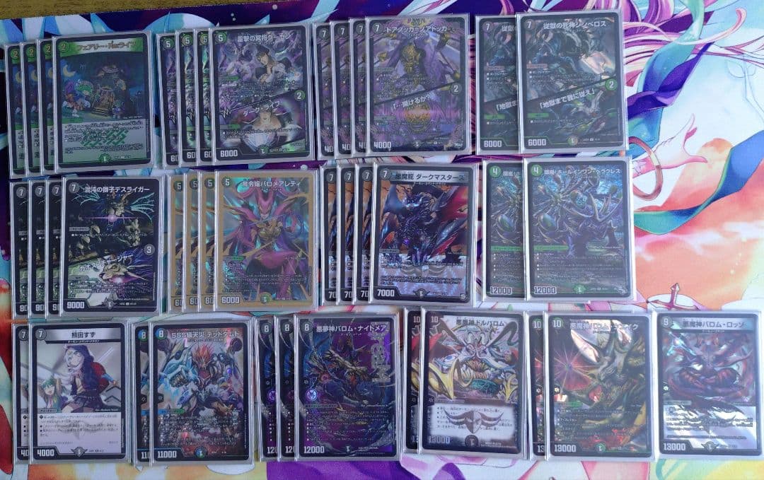 黒緑バロム　ガチ構築デッキ　スリーブ付き