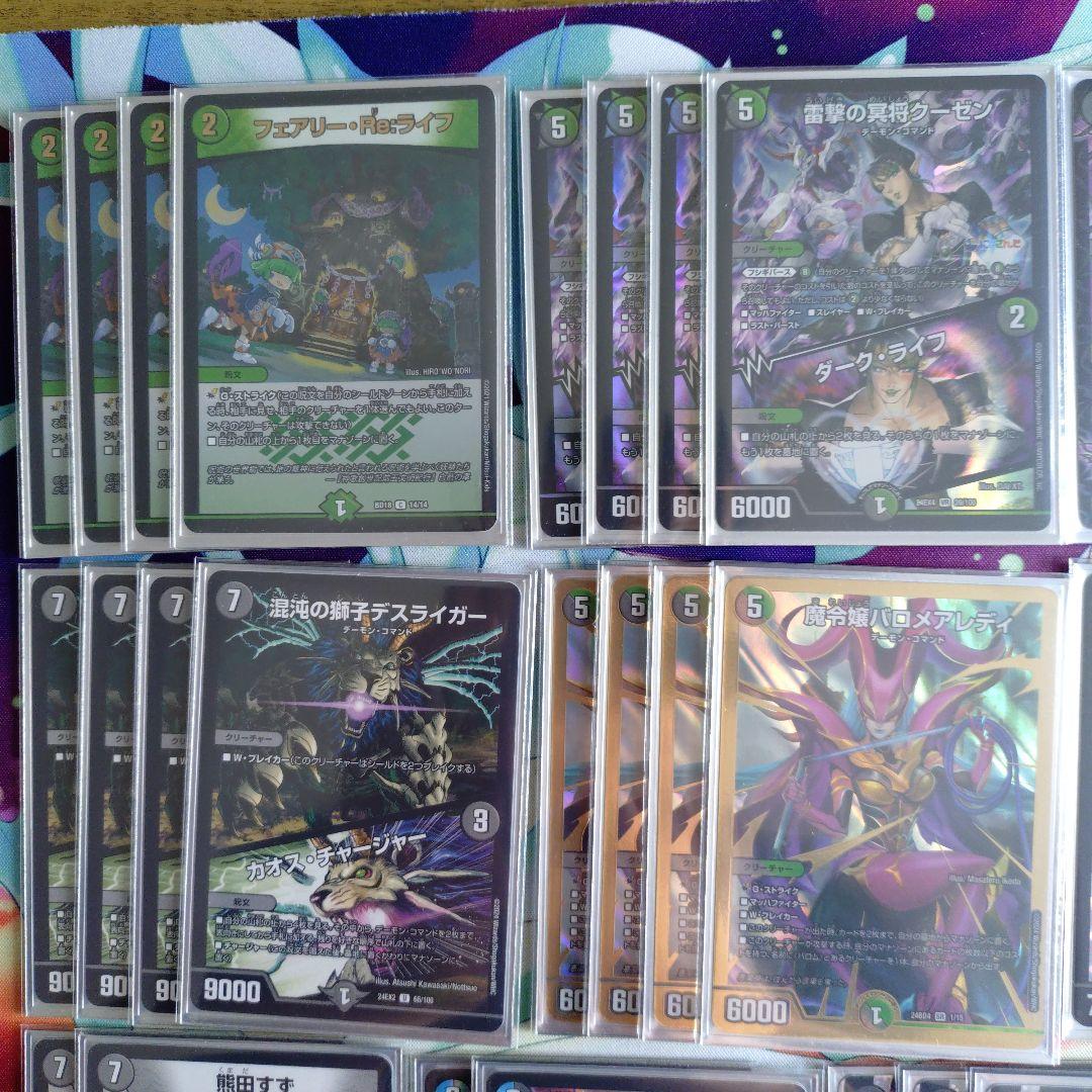 黒緑バロム　ガチ構築デッキ　スリーブ付き