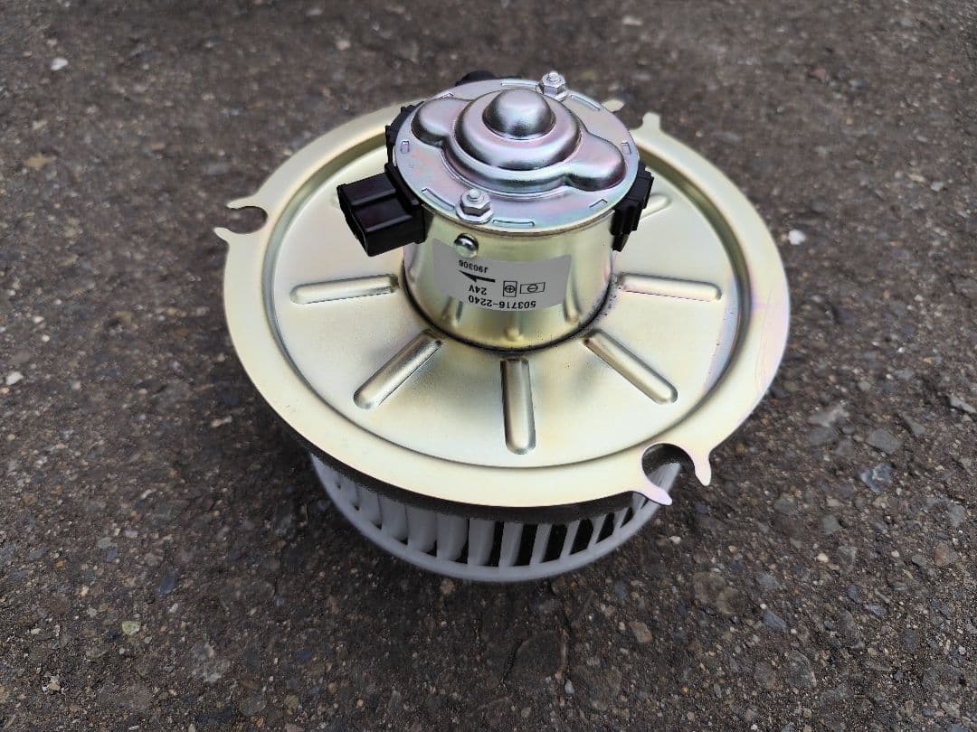 【送料無料】　いすゞ　ギガ　CYL77A　ブロアファンモーター