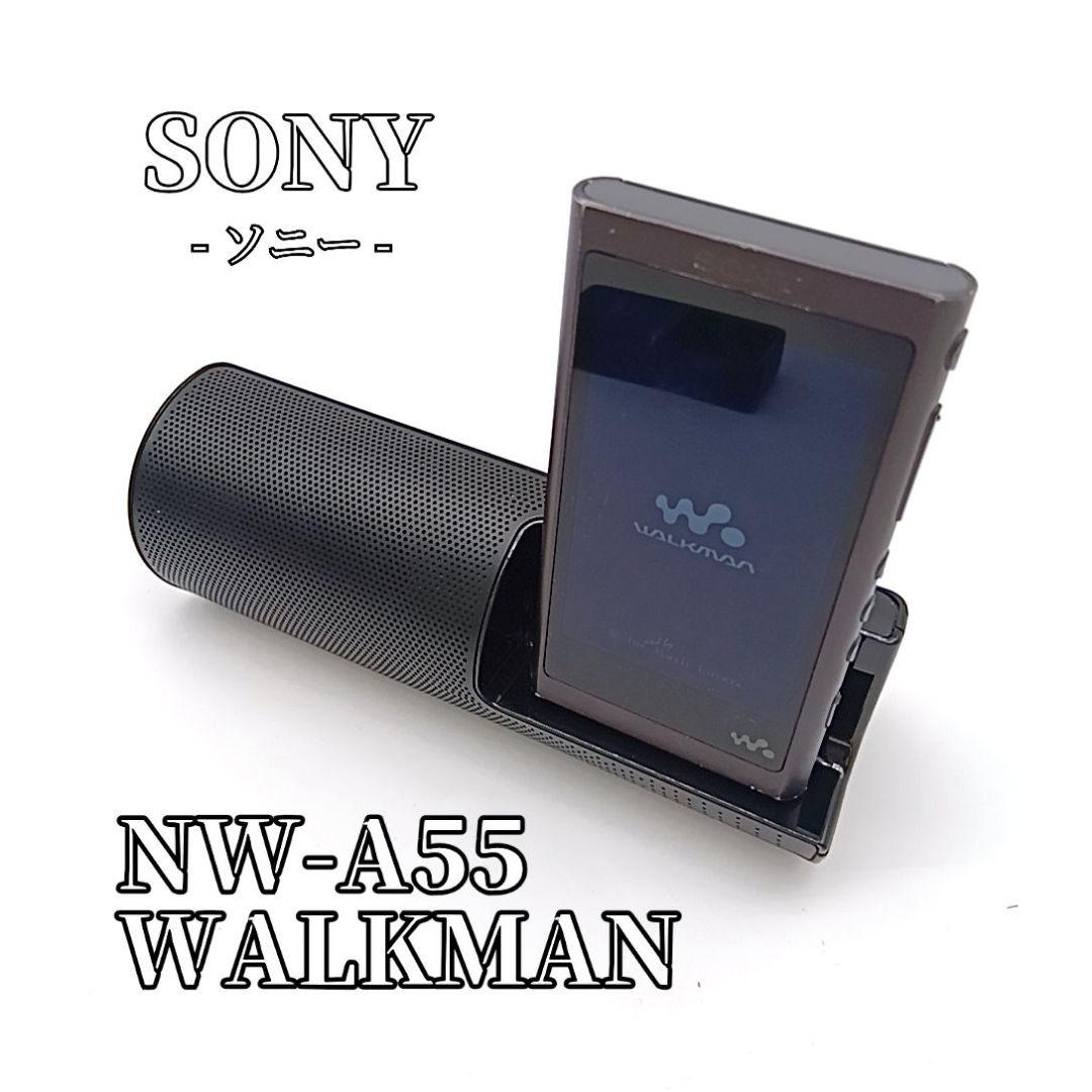 SONY NW-A55 ウォークマン ポータブルオーディオプレーヤー 16GB