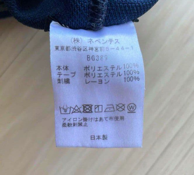 18AW ネイビー　グレー　ストレート　L needles トラックパンツ