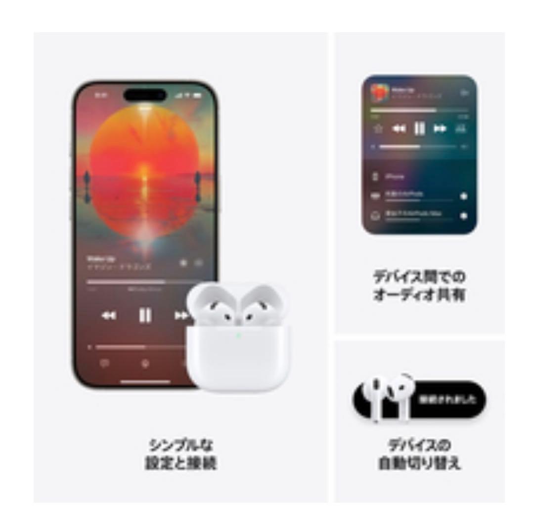 菜の花 Apple AirPods4 MXP93J/Aアクティブノイキャン