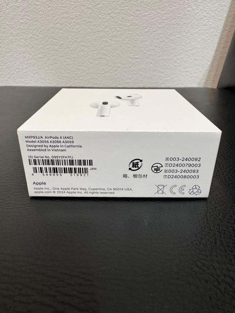 菜の花 Apple AirPods4 MXP93J/Aアクティブノイキャン