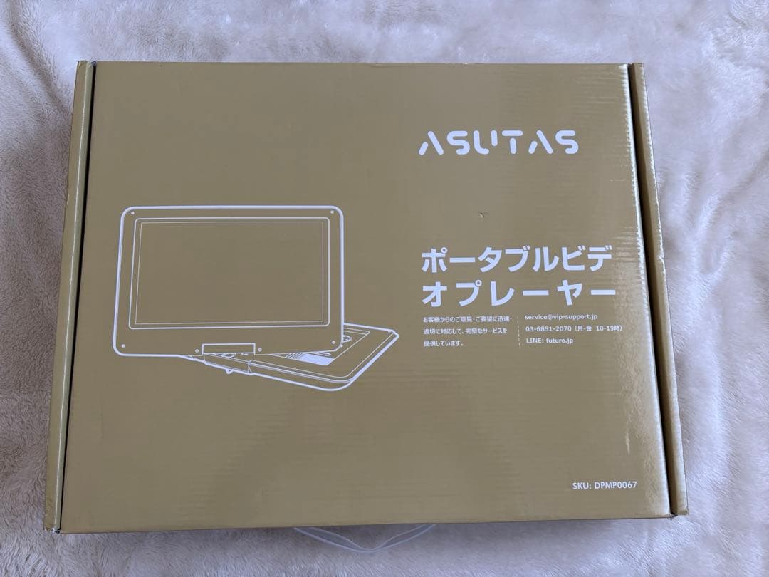 ポータブルDVDプレーヤー 17.9型 液晶 14インチ 高画質 充電式