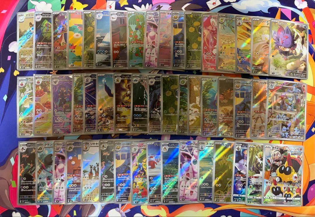 ポケモンカード AR約50枚まとめ売り