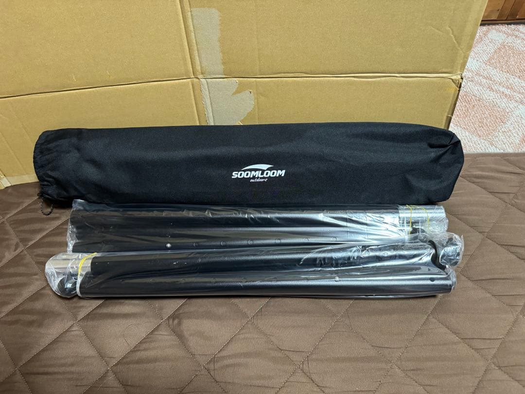 キャンプ用品セット