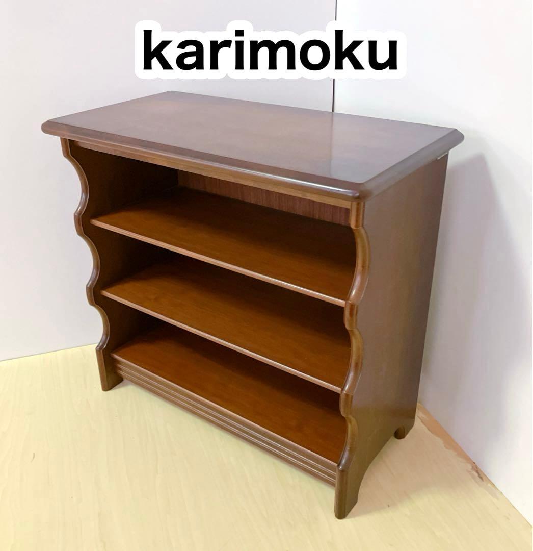 カリモク　コロニアル　karimoku スリッパラック　シューズラック　玄関収納
