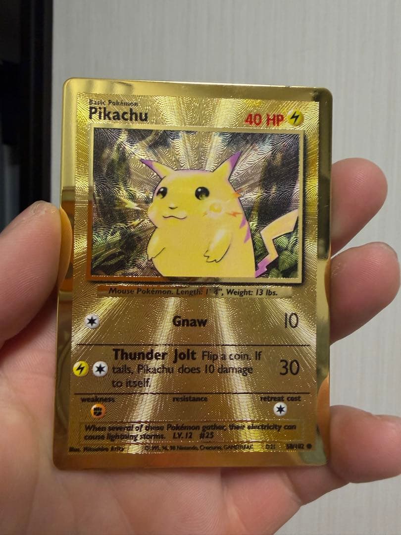 ポケモンカード　ウルトラプレミアムコレクション　メタルカード　ピカチュウ