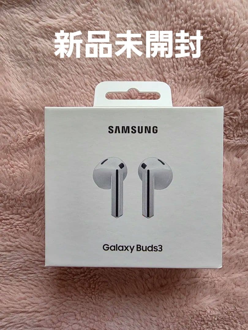 新品未開封　Samsung Galaxy Buds3 ワイヤレスイヤホン