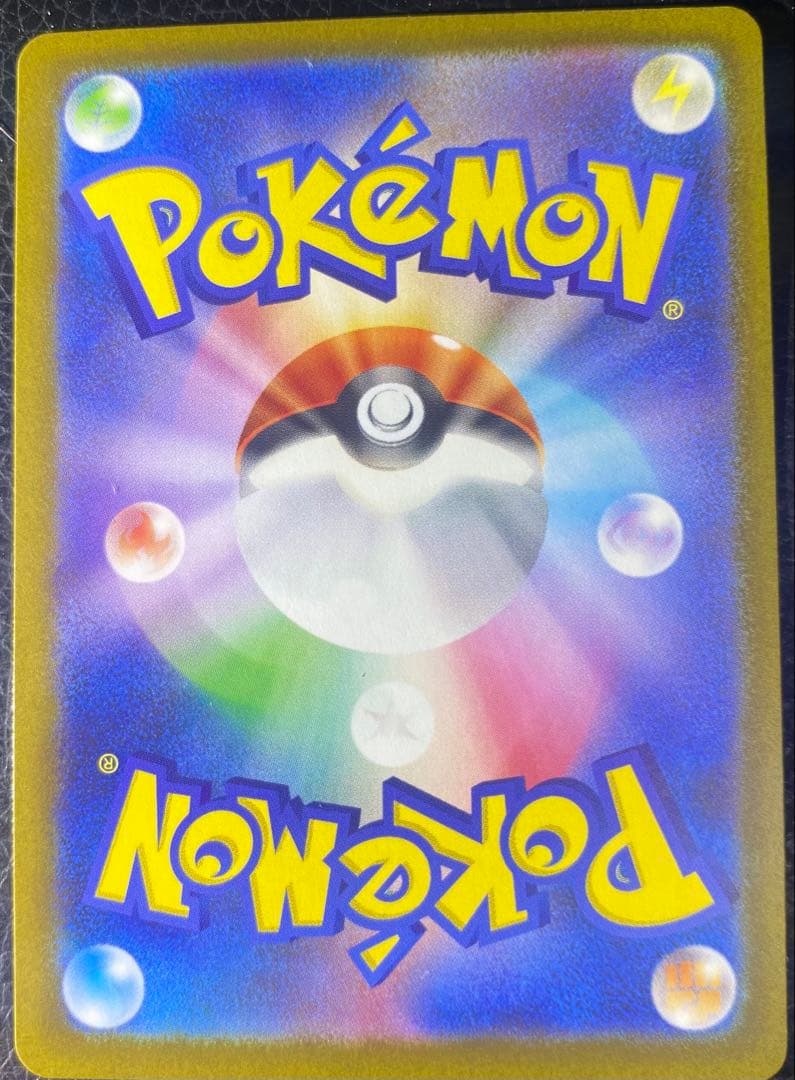 【極美品】ロケット団のミュウツーex SAR MEGAドリーム