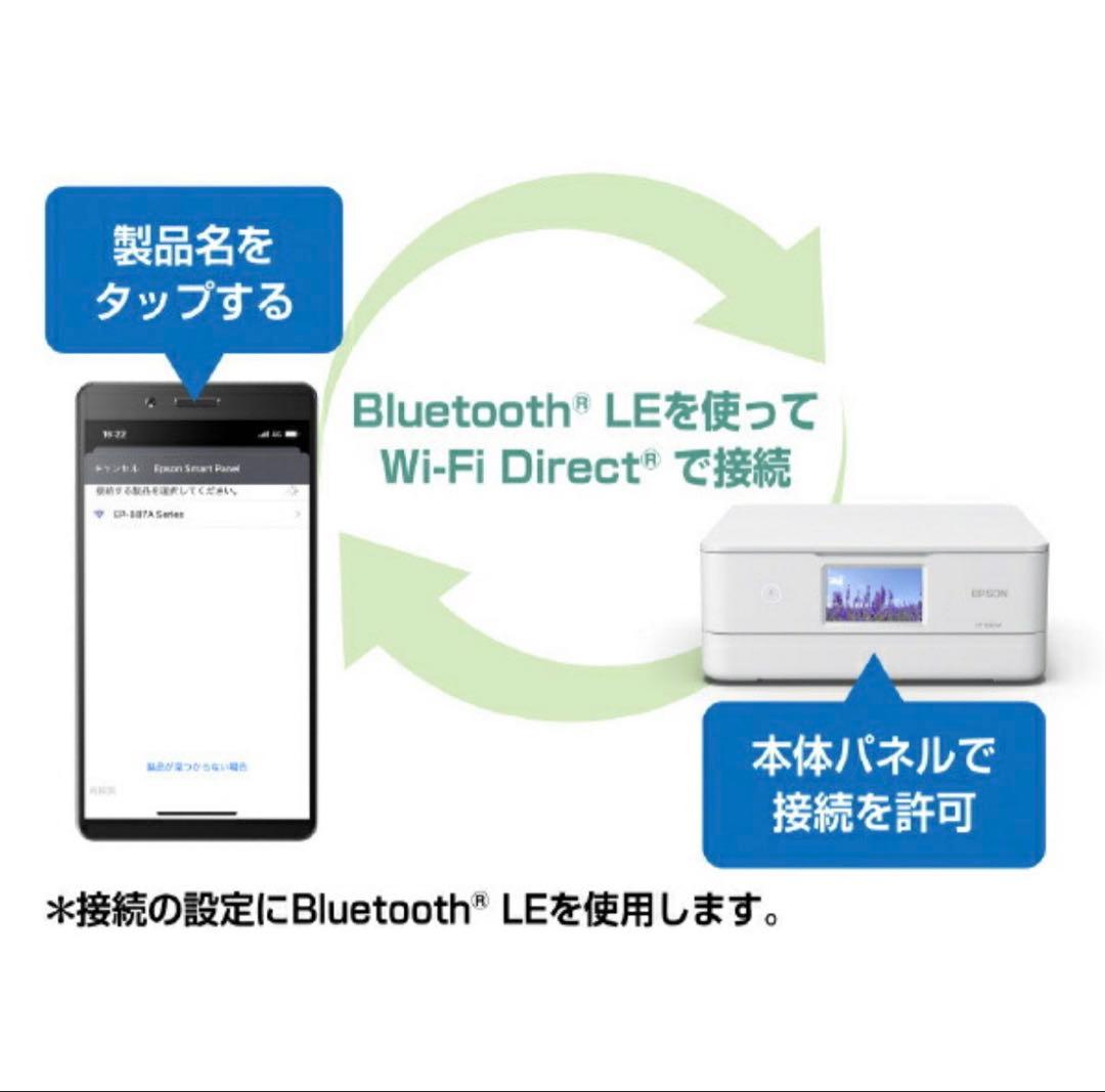 新品未使用　エプソン　EP-887AB インクジェットプリンター 本体　ブラック