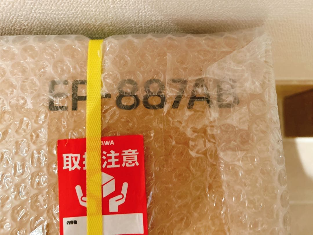 新品未使用　エプソン　EP-887AB インクジェットプリンター 本体　ブラック