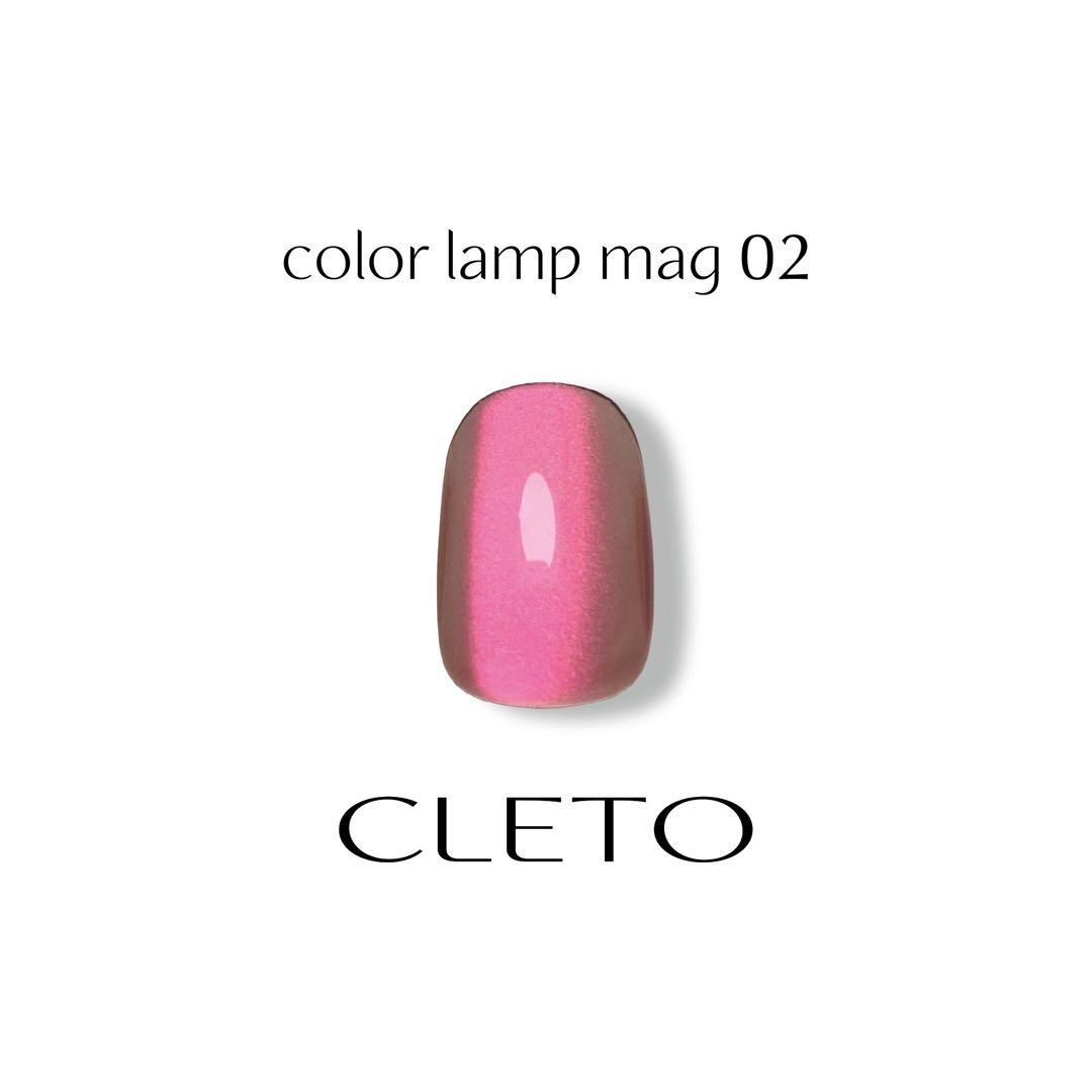 ジェルネイル・ネイルシール CLETO color lamp mag set
