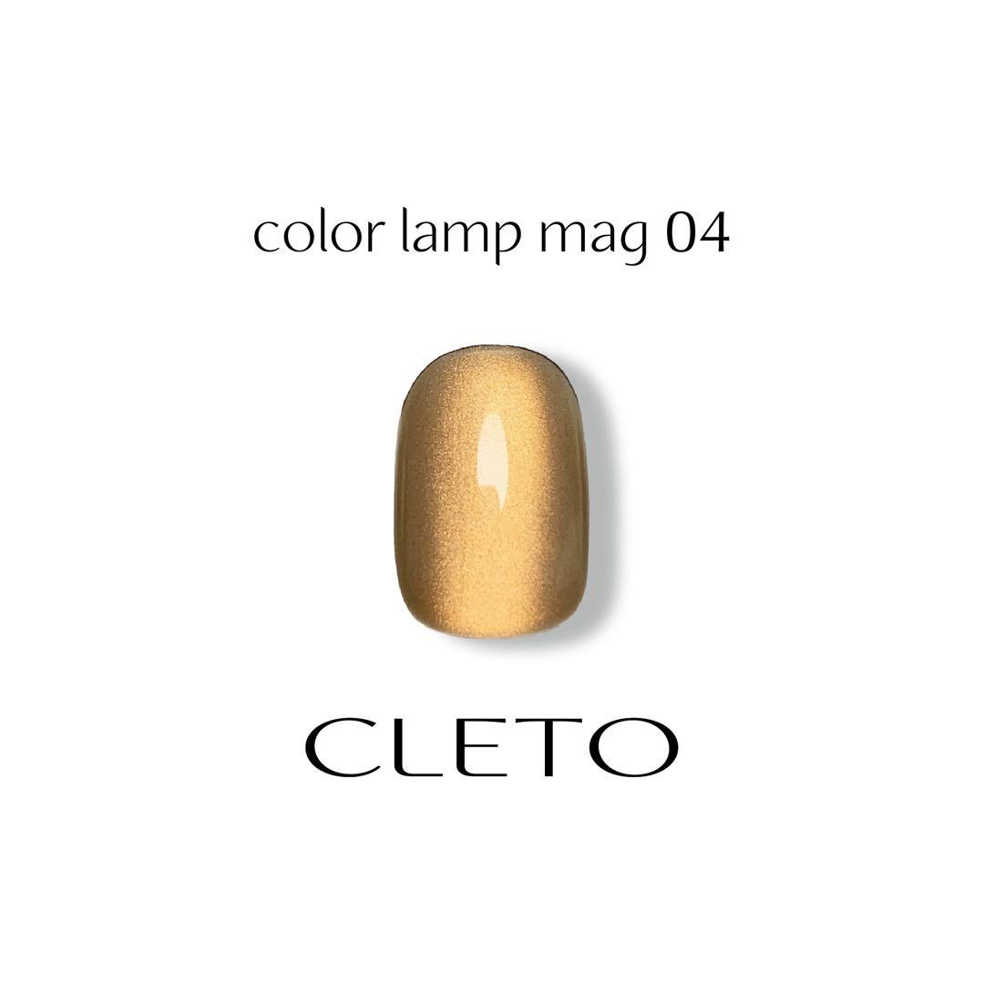 ジェルネイル・ネイルシール CLETO color lamp mag set