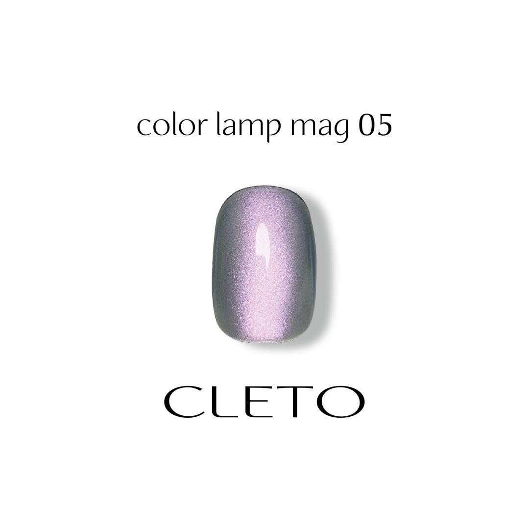 ジェルネイル・ネイルシール CLETO color lamp mag set