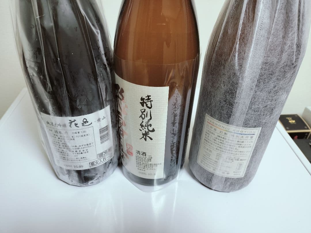 日本酒 3本セット 1800ml