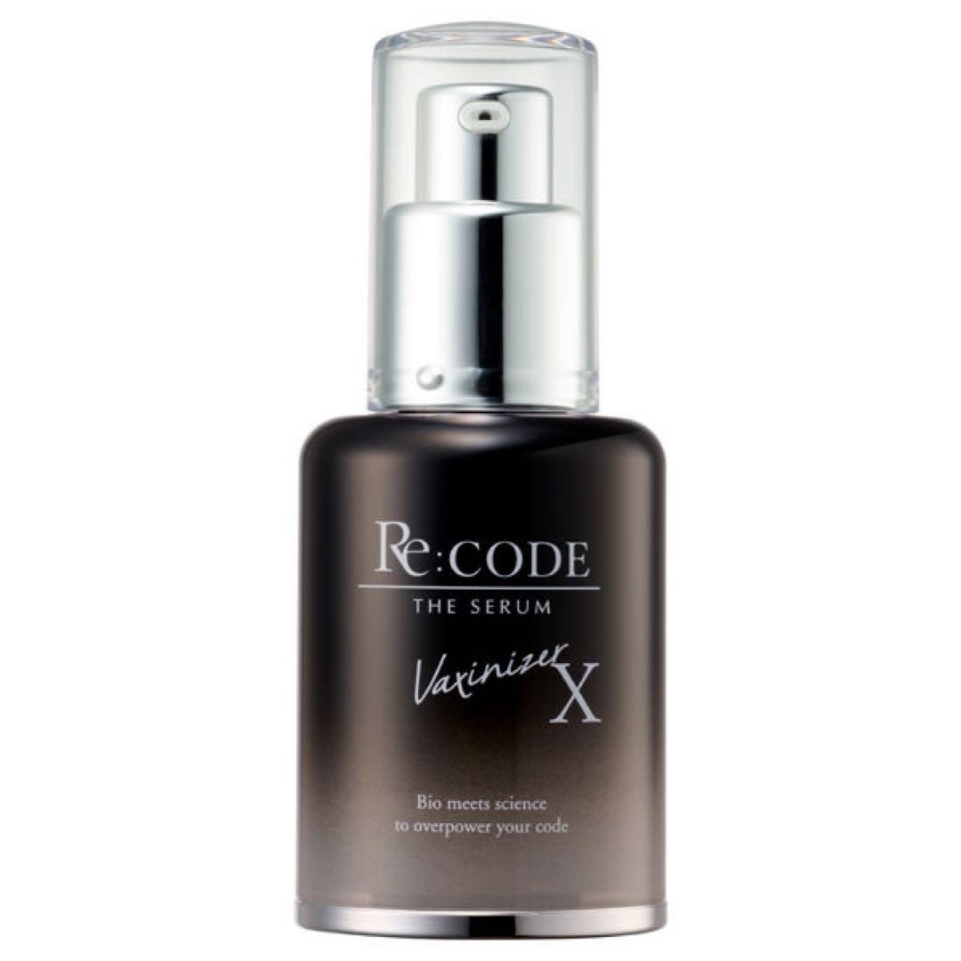専用です！Re:CODE ザ セラム ワクチナイザーX 30mL