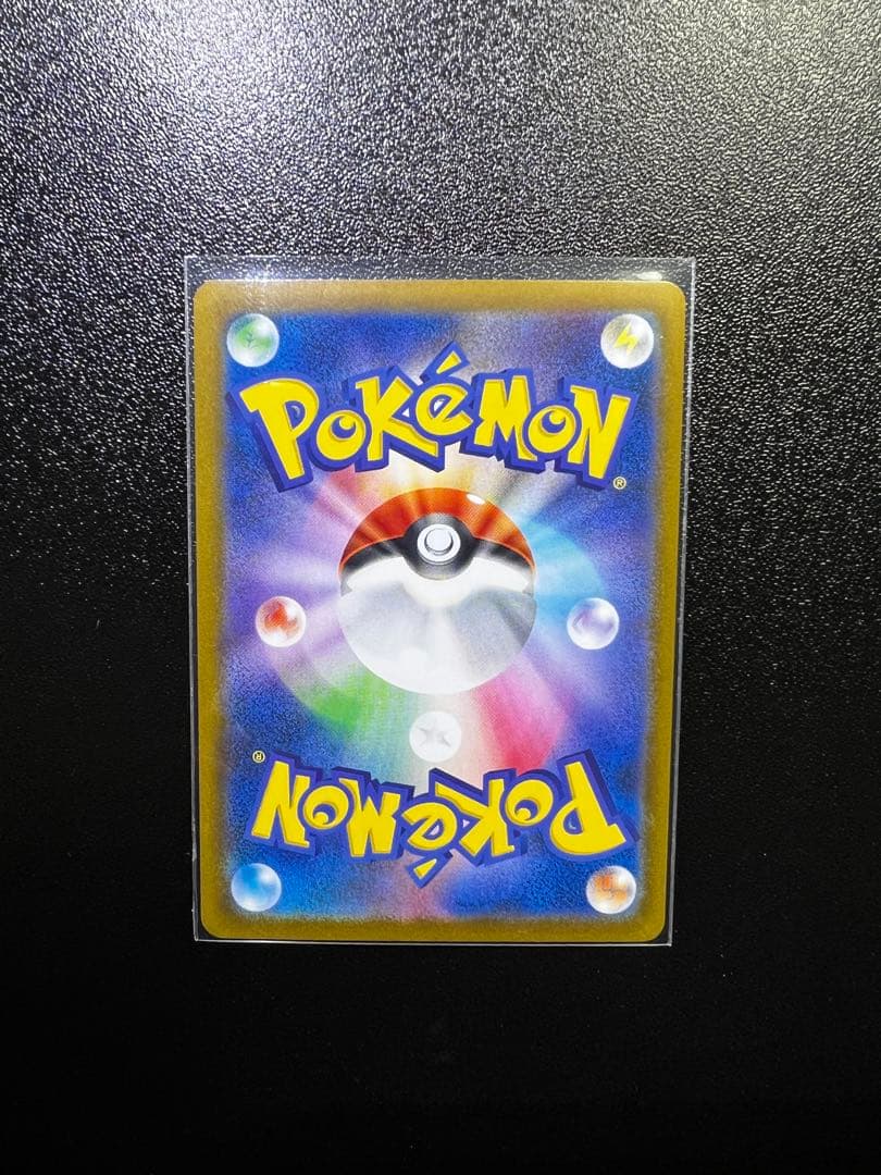 【2/10まで限定出品】レアピカチュウカードまとめ売り