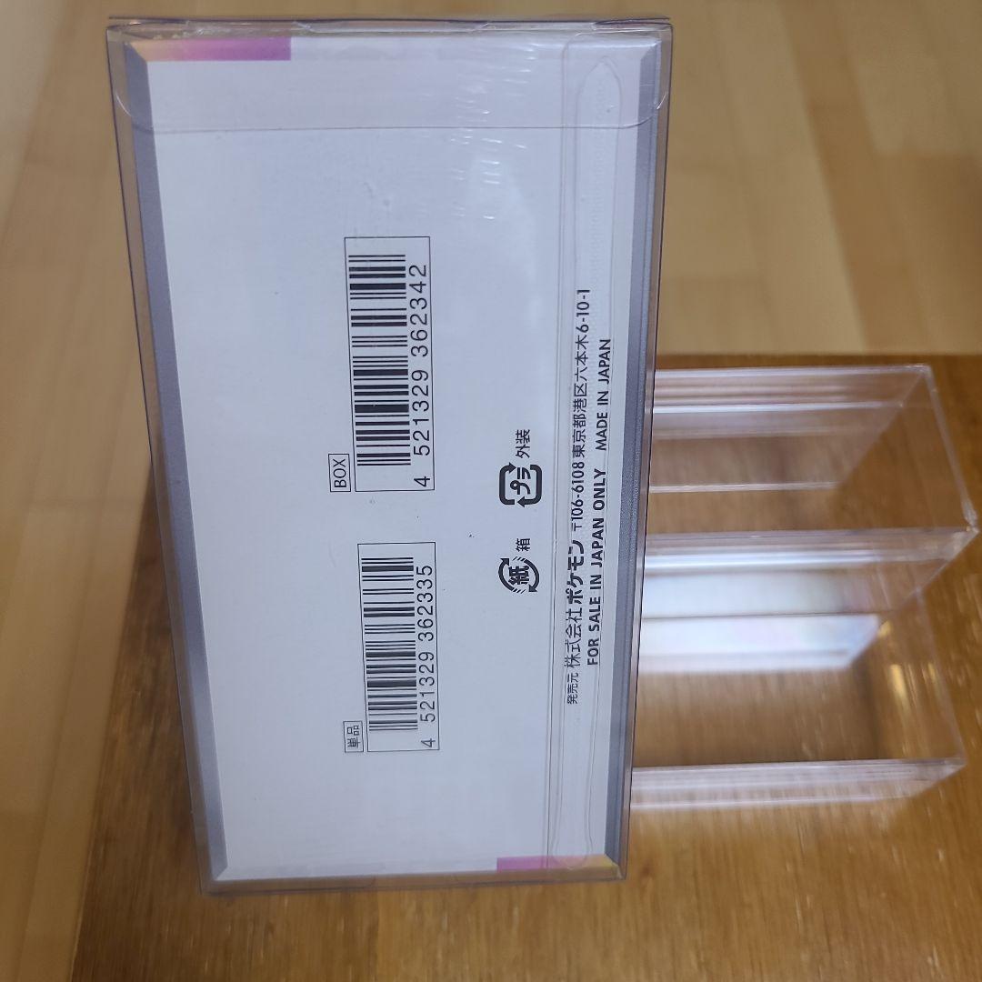 新品未開封　テラスタルフェスex シュリンク付き　BOX