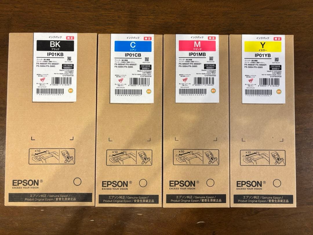 【純正】　EPSON インクパック セット IPO1 Y M C BK