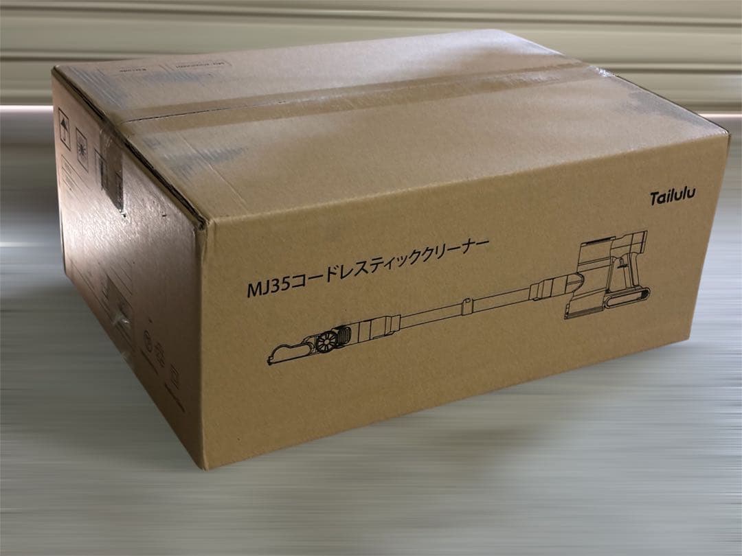 掃除機 コードレス 超強力吸引 AI ホコリ MJ35 充電スタンド