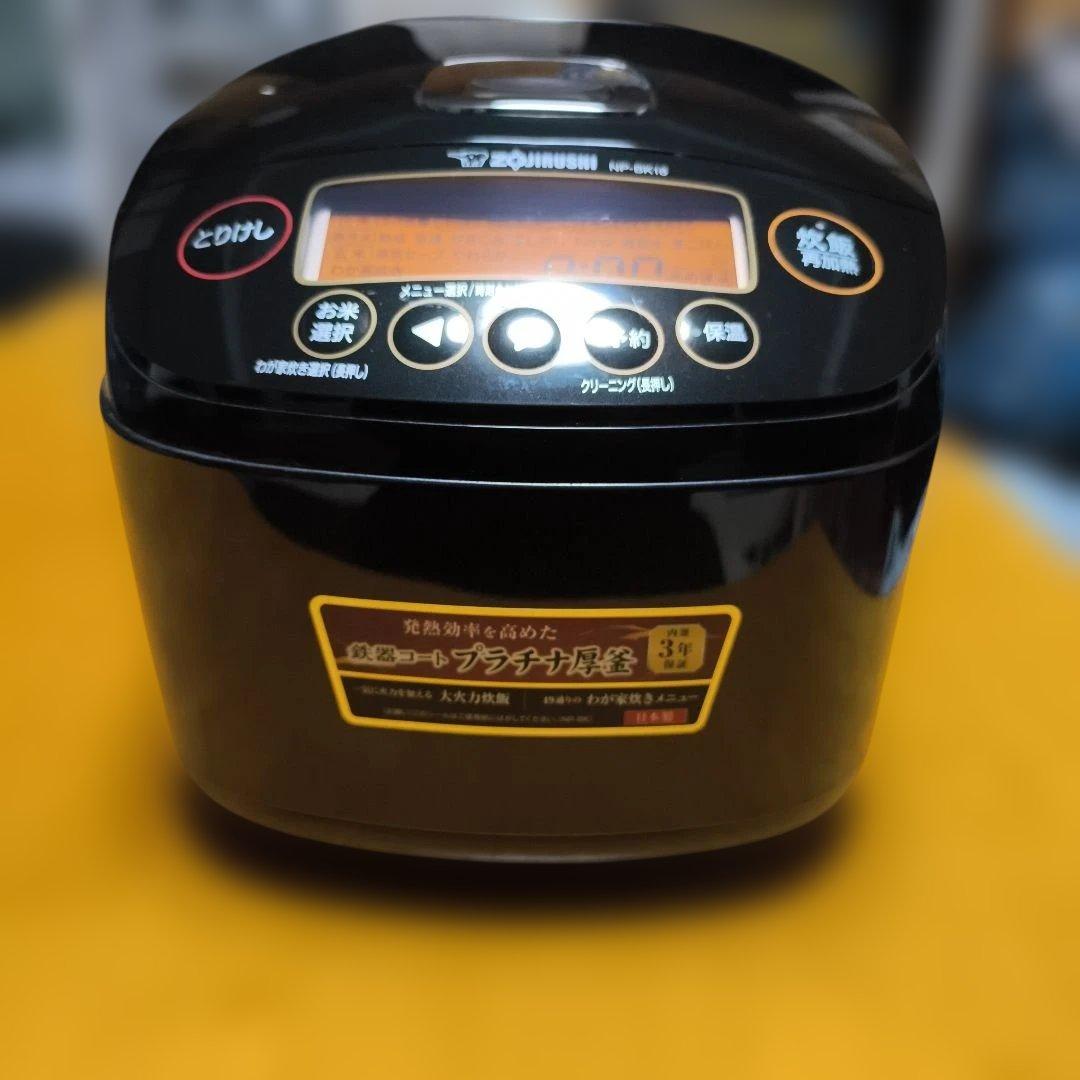 圧力IH炊飯器1升炊き NP-BK18 黒 1370W