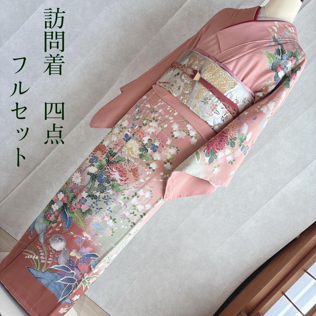訪問着　フルセット　着物　正絹　友禅　比翼仕立　四季草花　春の華　J7 1月