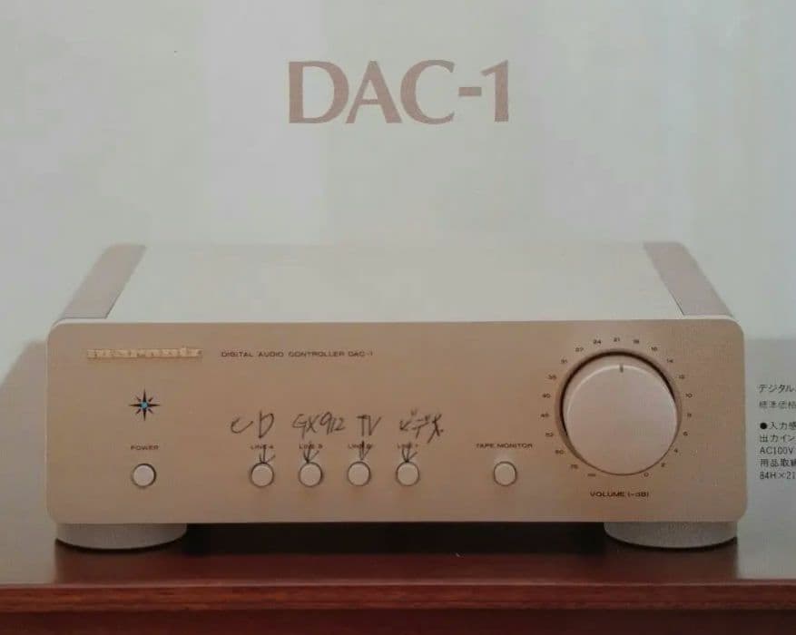 美品 マランツ　デジタルオーディオコントローラー DAC-1