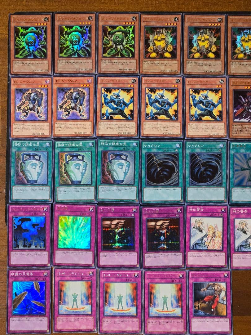 TGガジェット　構築済みデッキ　ゲートボール　1103環境