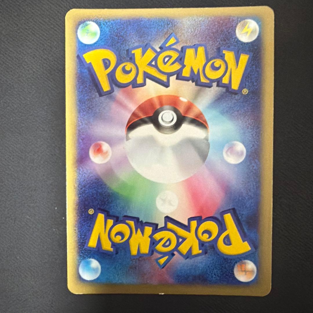 ポケモンカード　レックウザex