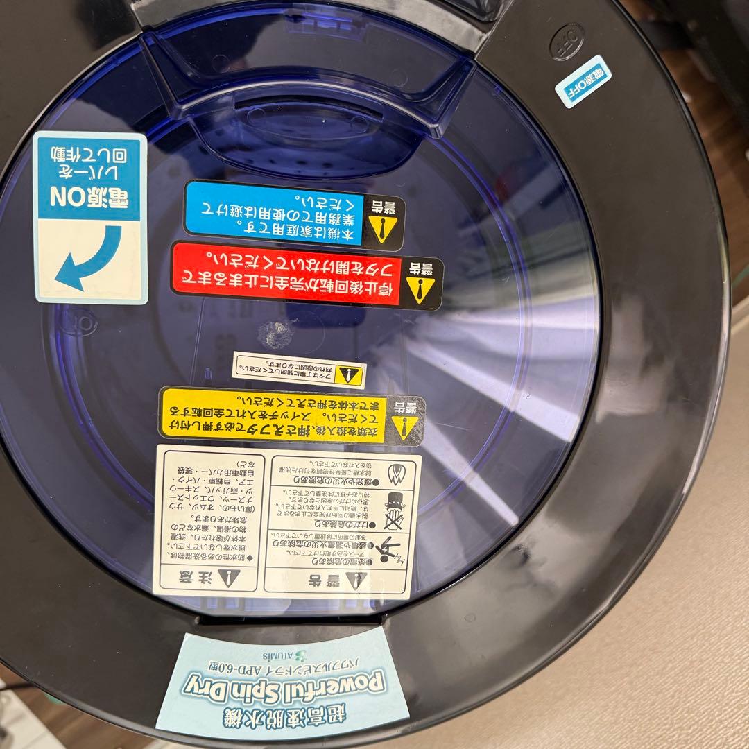 家庭用脱水機 Powerful SpinDry APD-6.0 ALUMIS