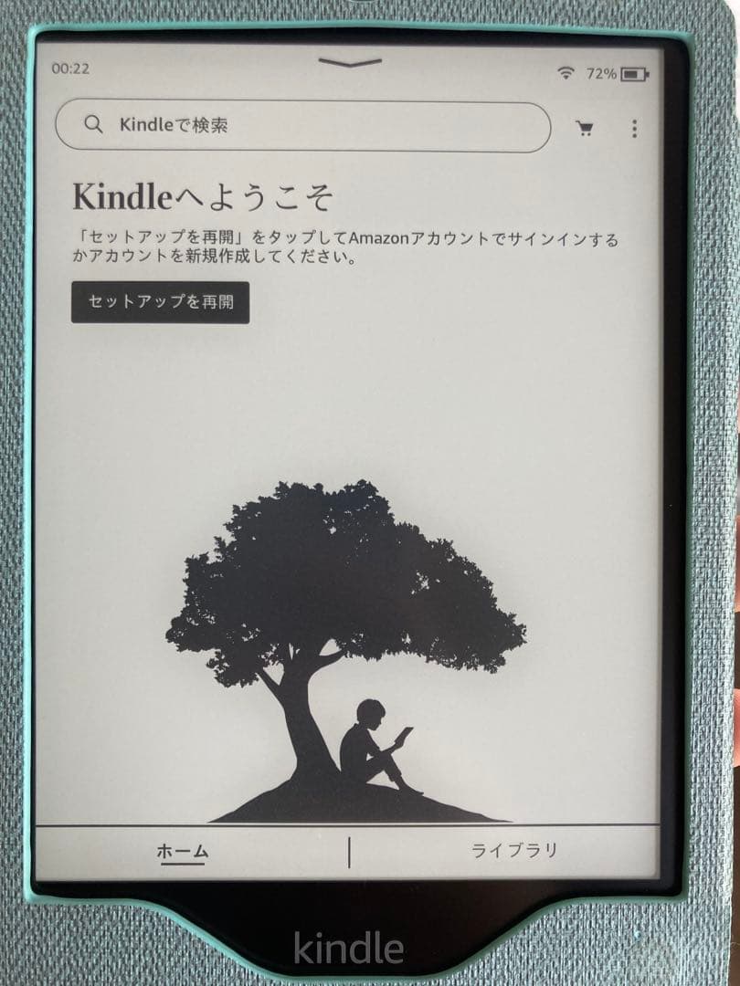 Kindle Paperwhite 第11世代 6.8インチ 広告なし 8GB