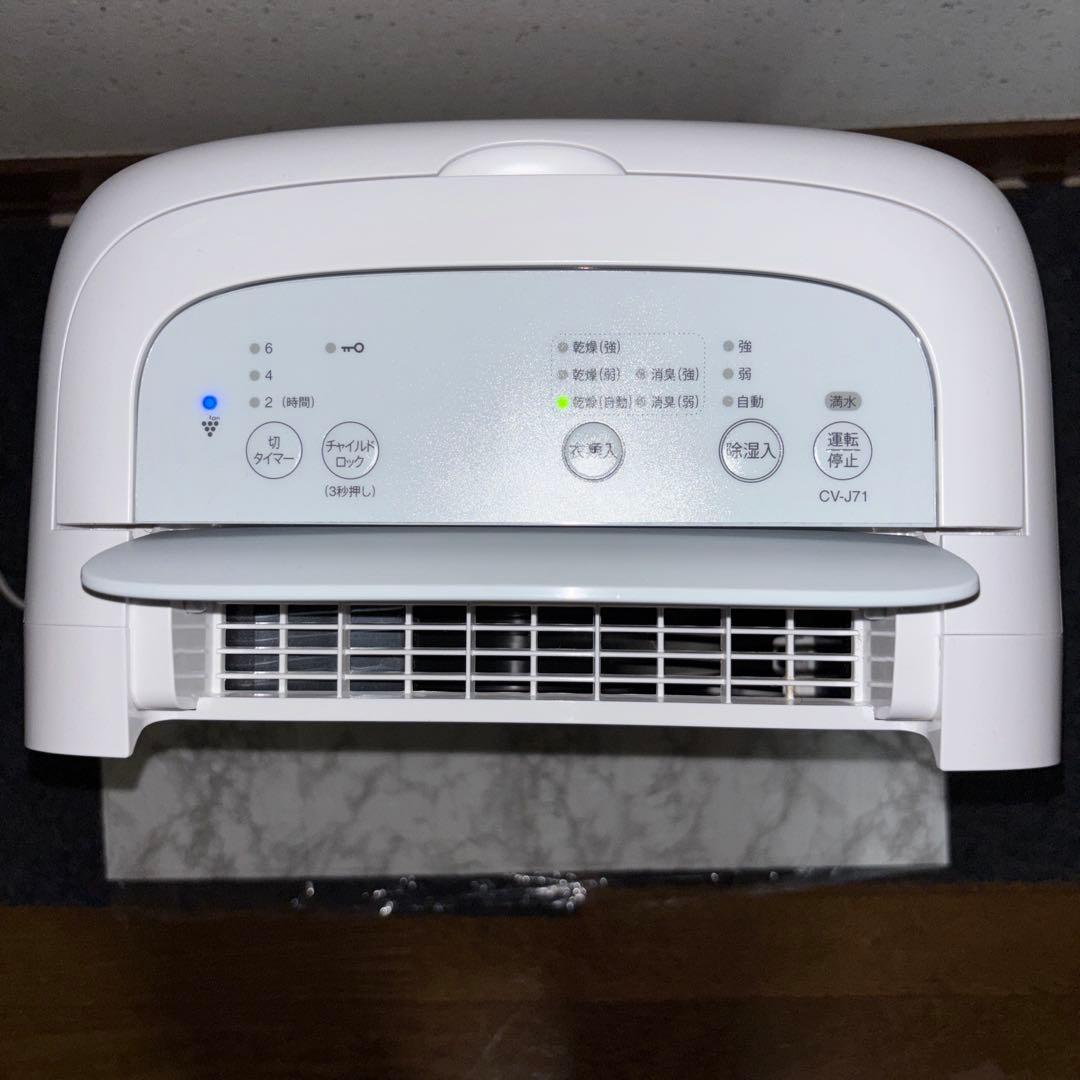 ゆう 　【2021年製】SHARP衣類除湿機　CV-J71-W