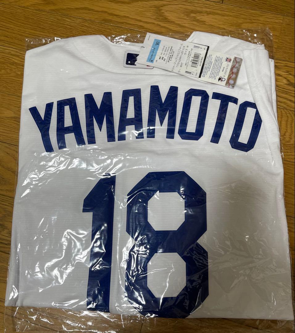 MLBドジャース山本由伸選手　ワールドシリーズユニフォームWSパッジ付き