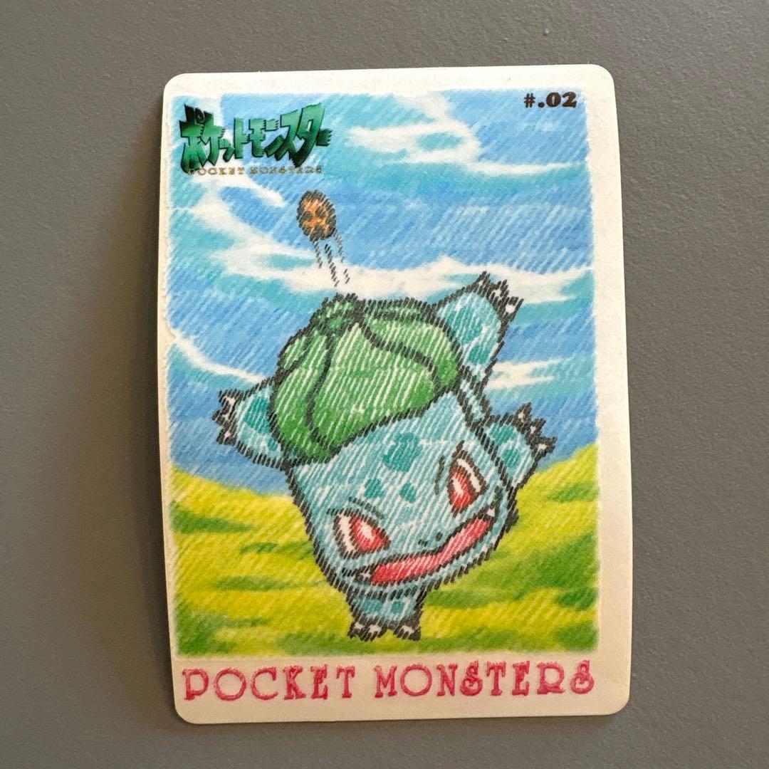 ポケットモンスター フシギダネ #02